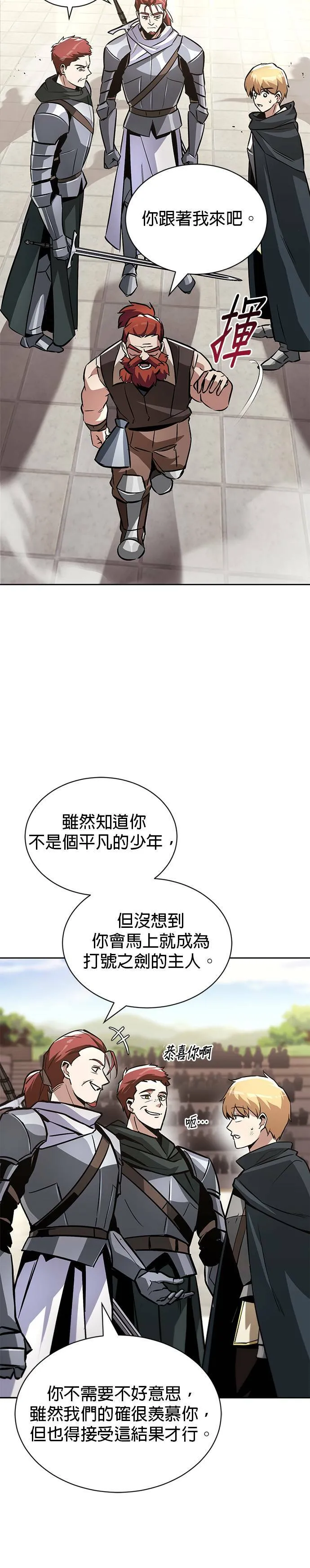 第51话 第22页