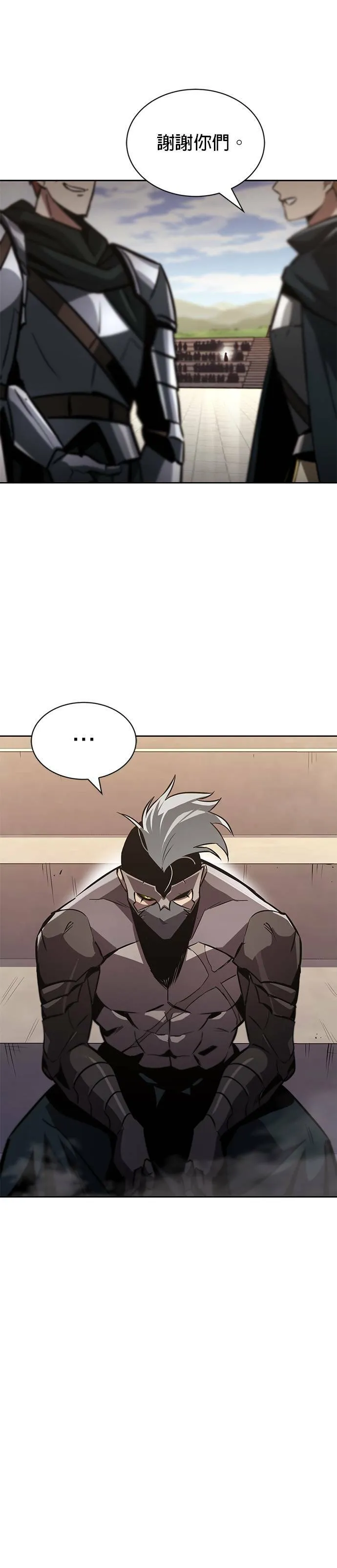 第51话 第23页