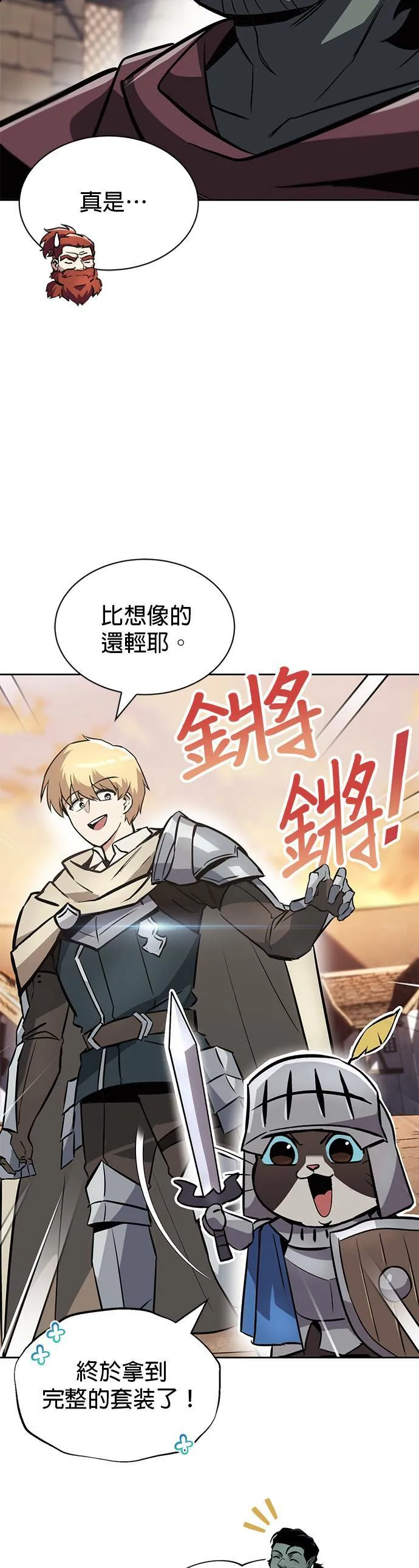 第51话 第34页
