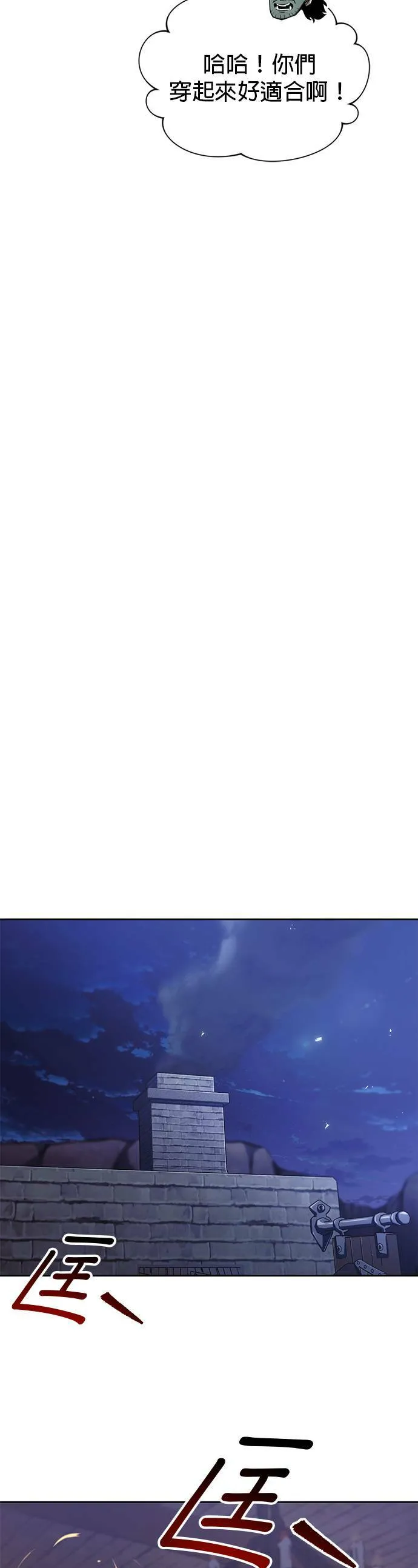 第51话 第35页