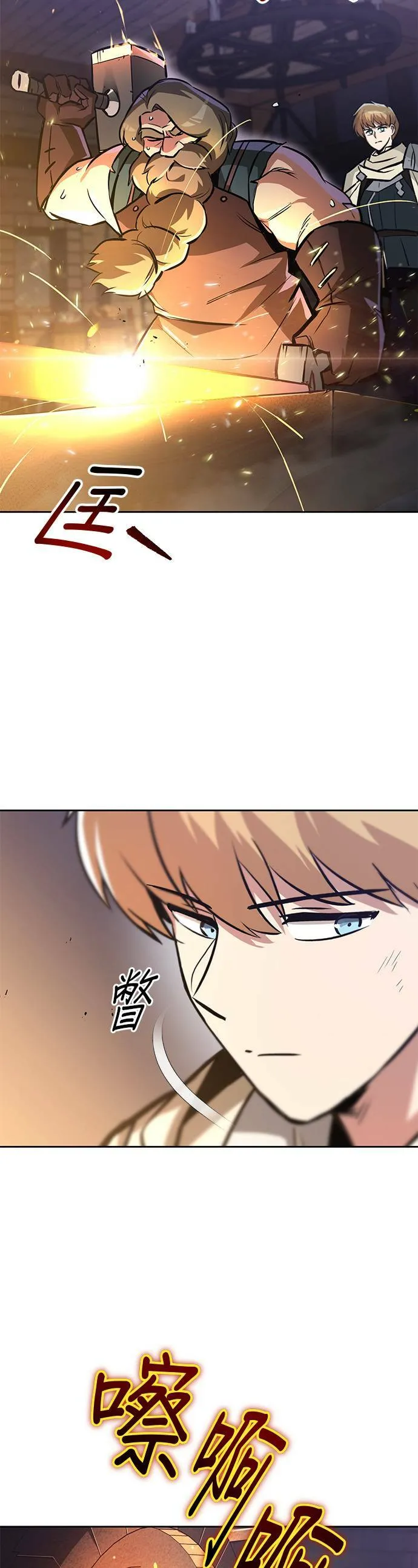 第51话 第36页