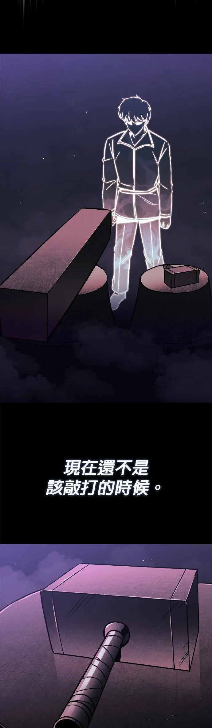 第51话 第39页