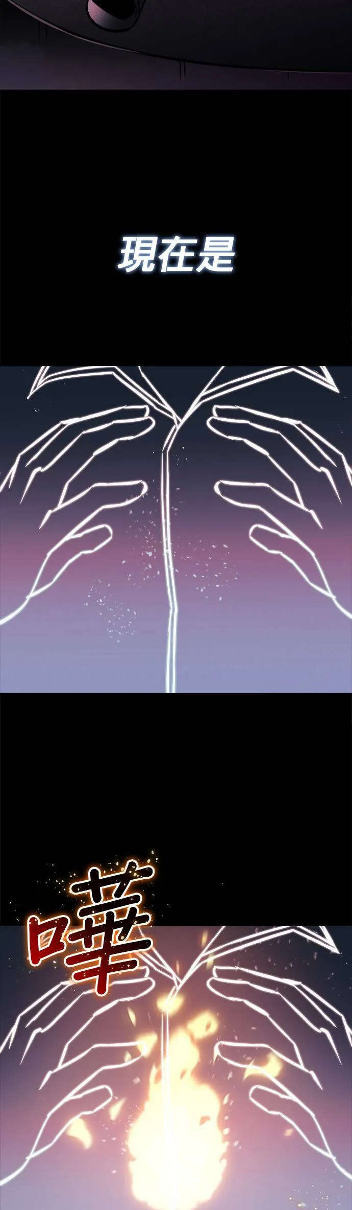 第51话 第40页