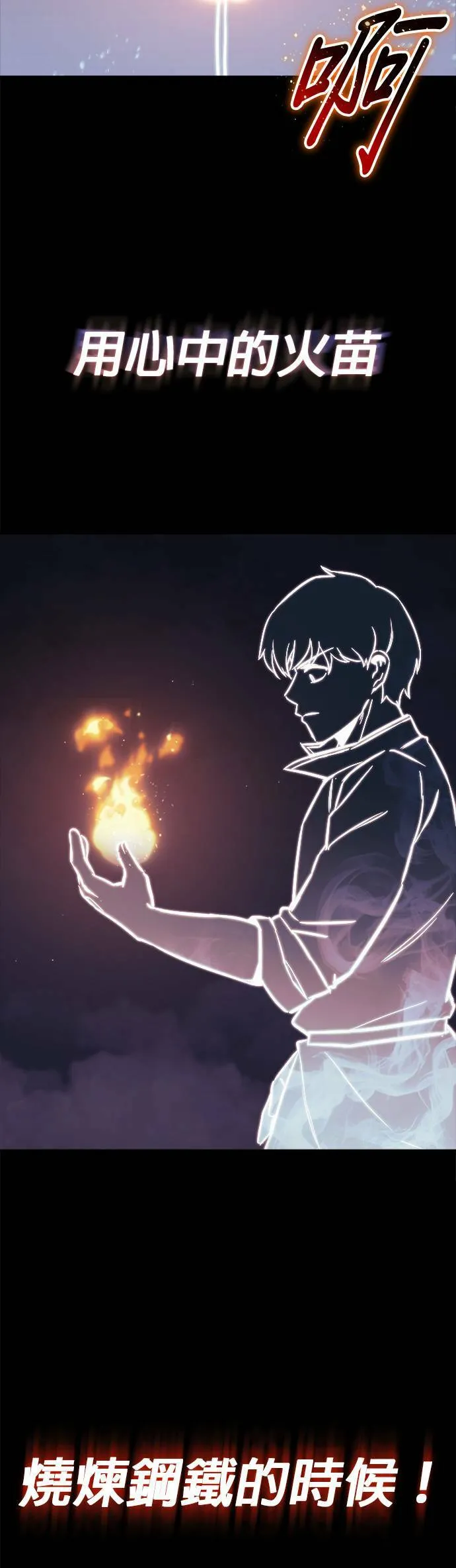 第51话 第41页