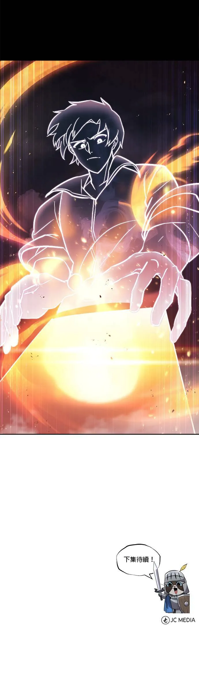 第51话 第42页