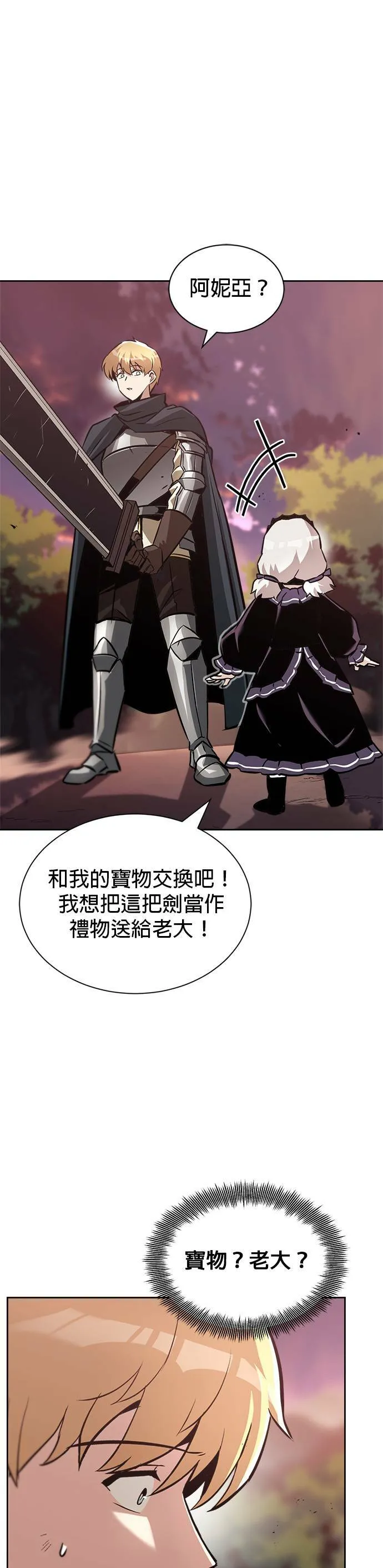 第49话 第1页