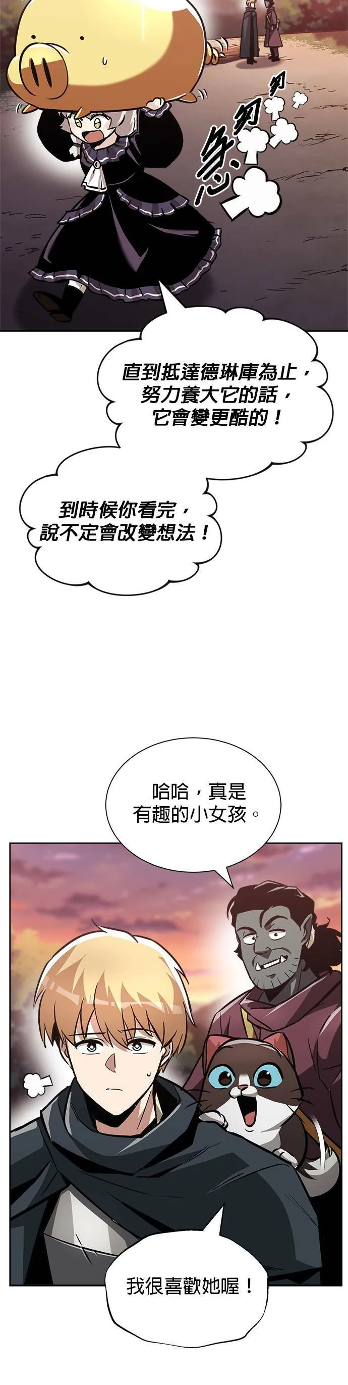 第49话 第10页