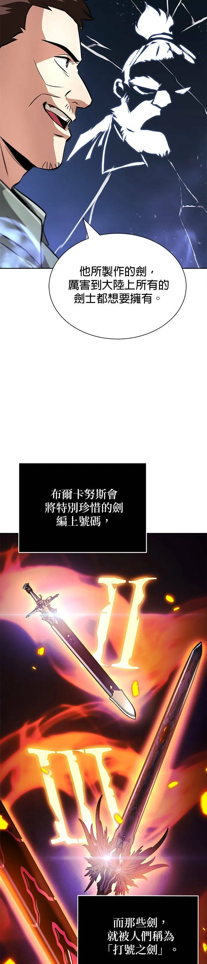 第49话 第13页
