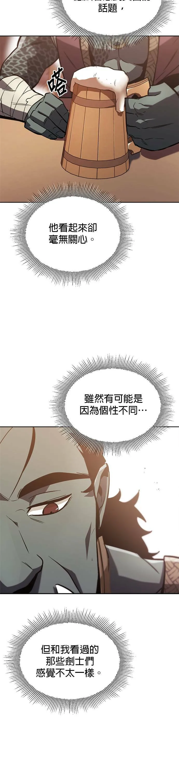 第49话 第20页