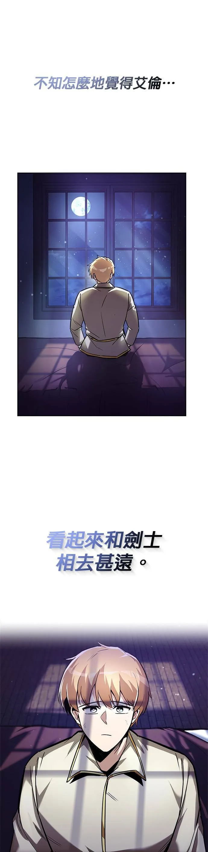 第49话 第21页