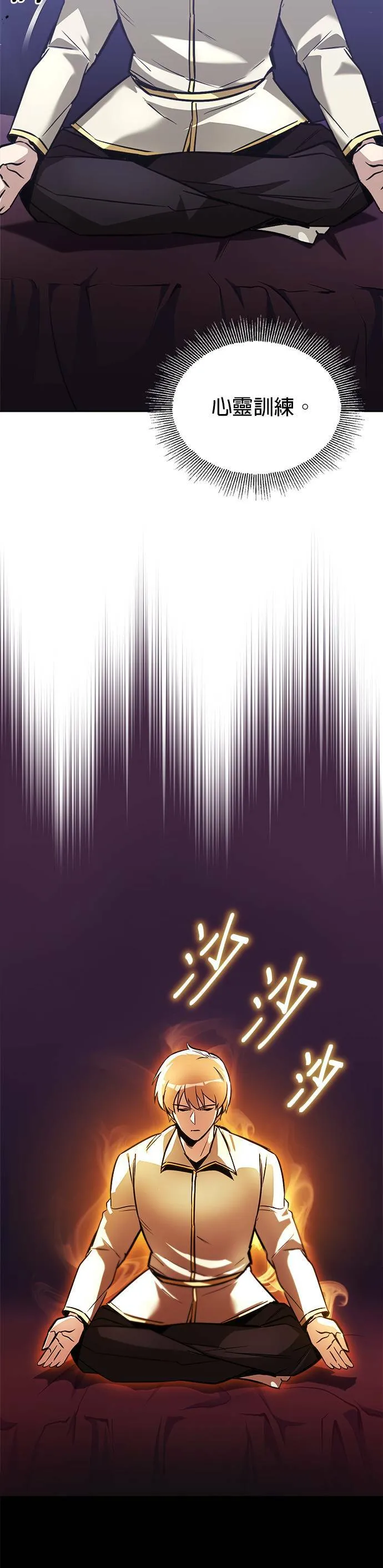第49话 第24页