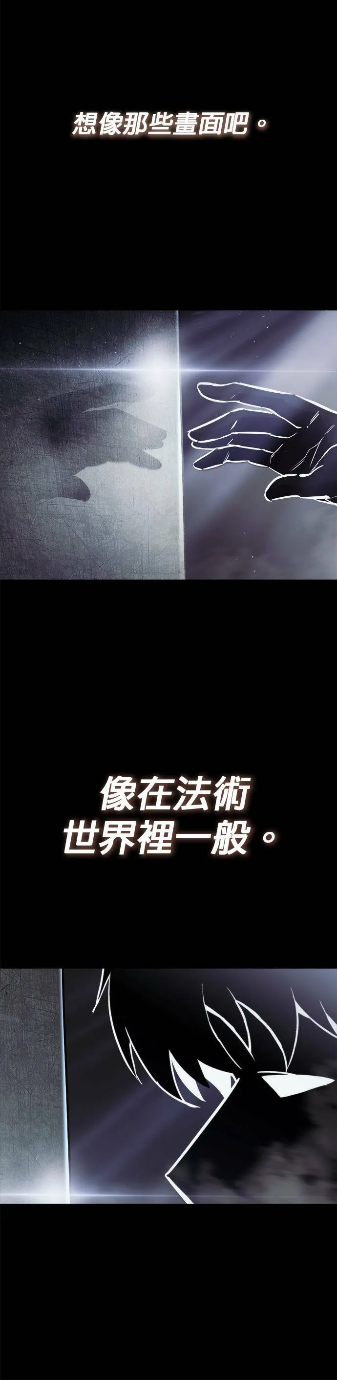第49话 第25页