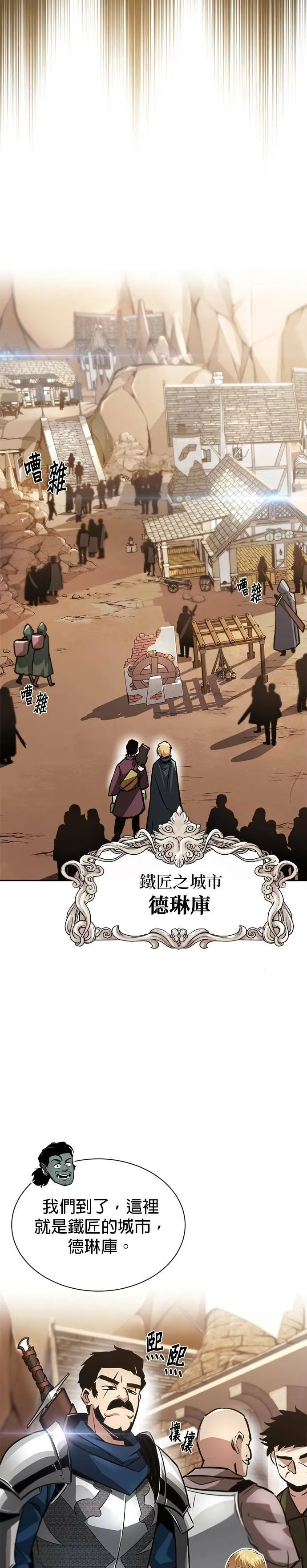 第49话 第27页