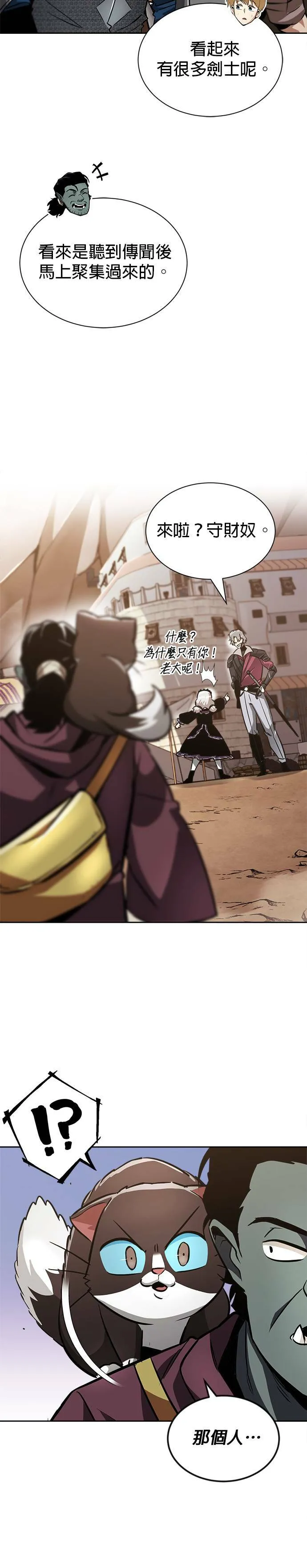 第49话 第28页