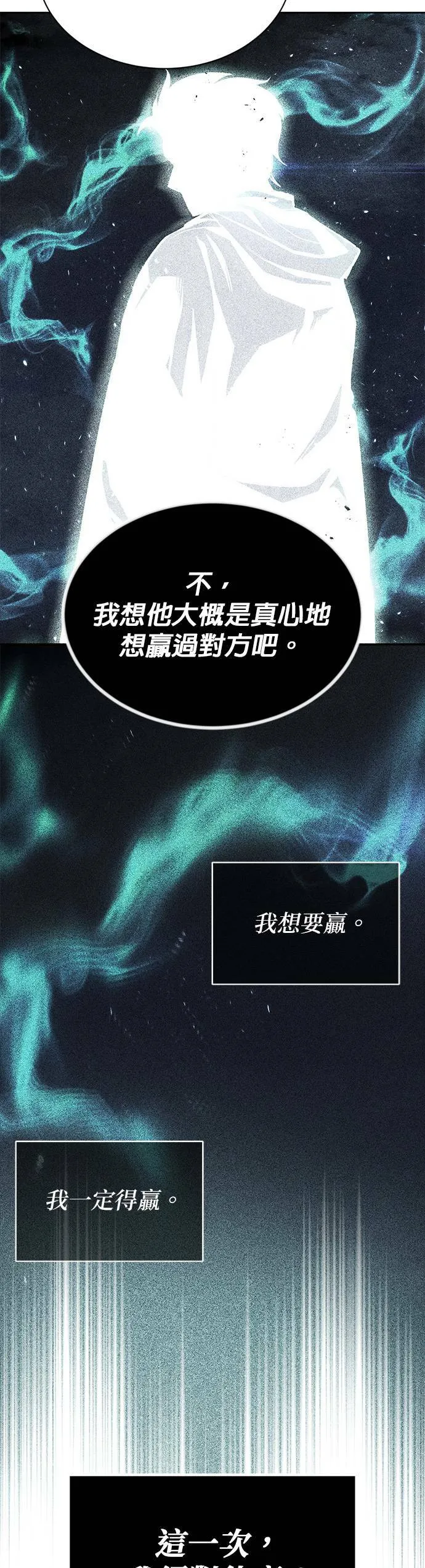 第49话 第43页