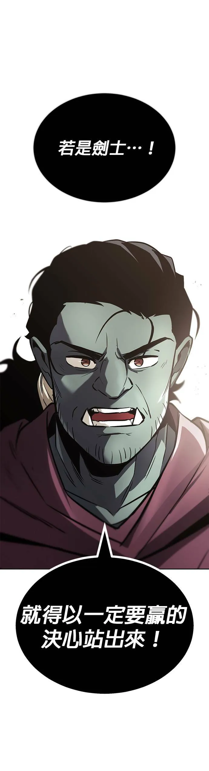 第50话 第1页