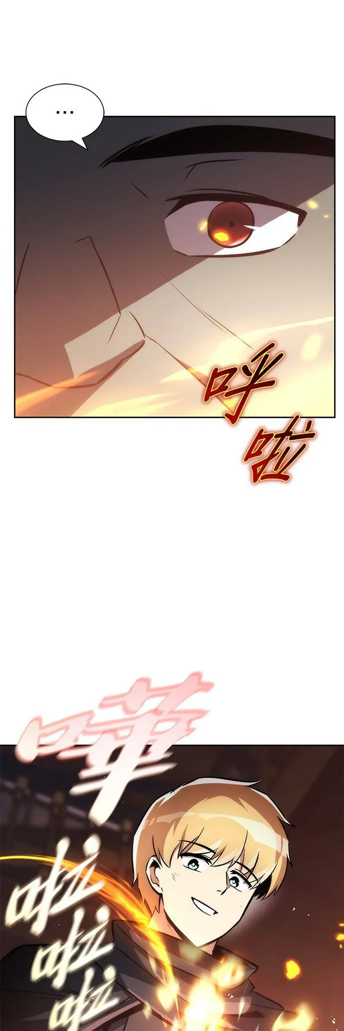 第50话 第14页