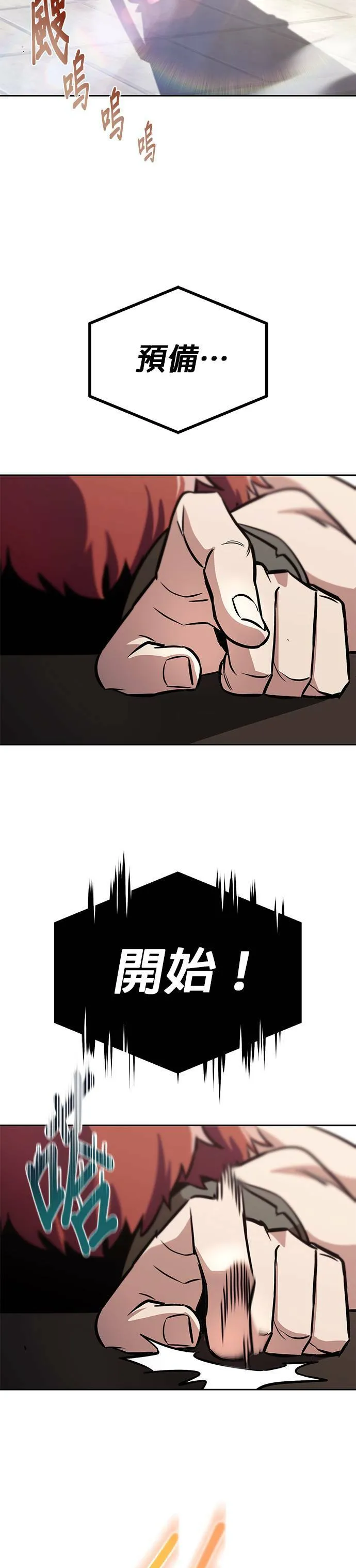 第50话 第33页