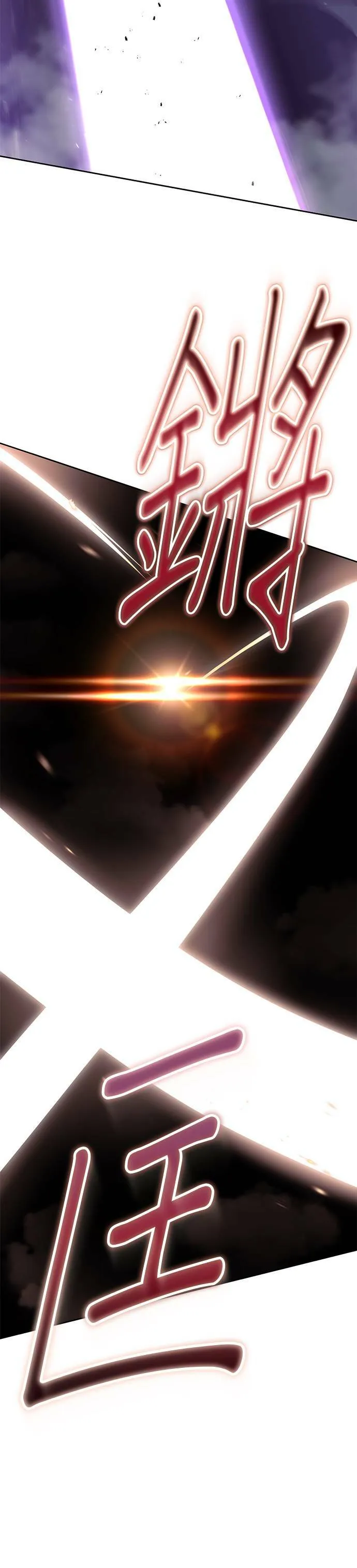 第50话 第35页