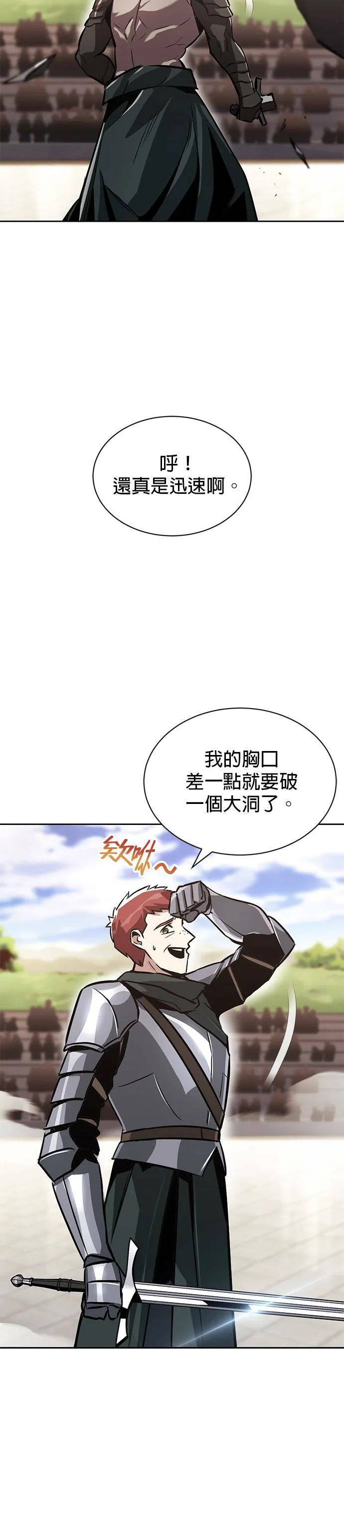 第50话 第37页