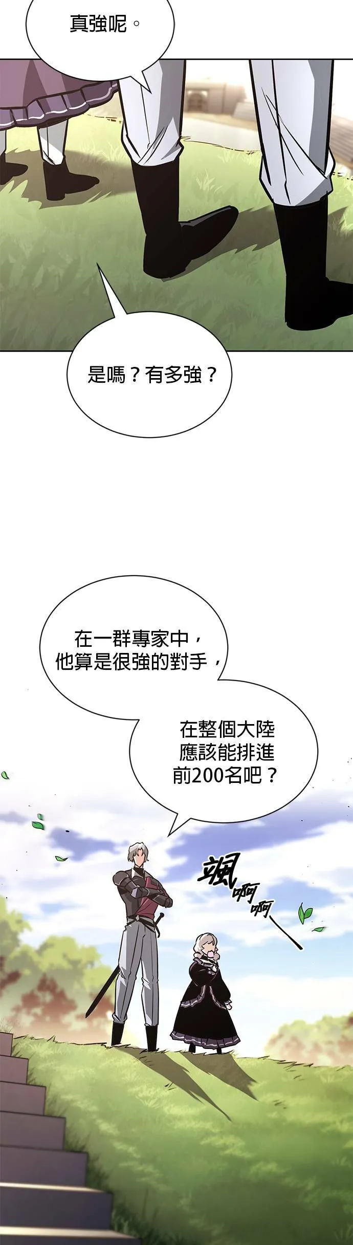 第50话 第39页