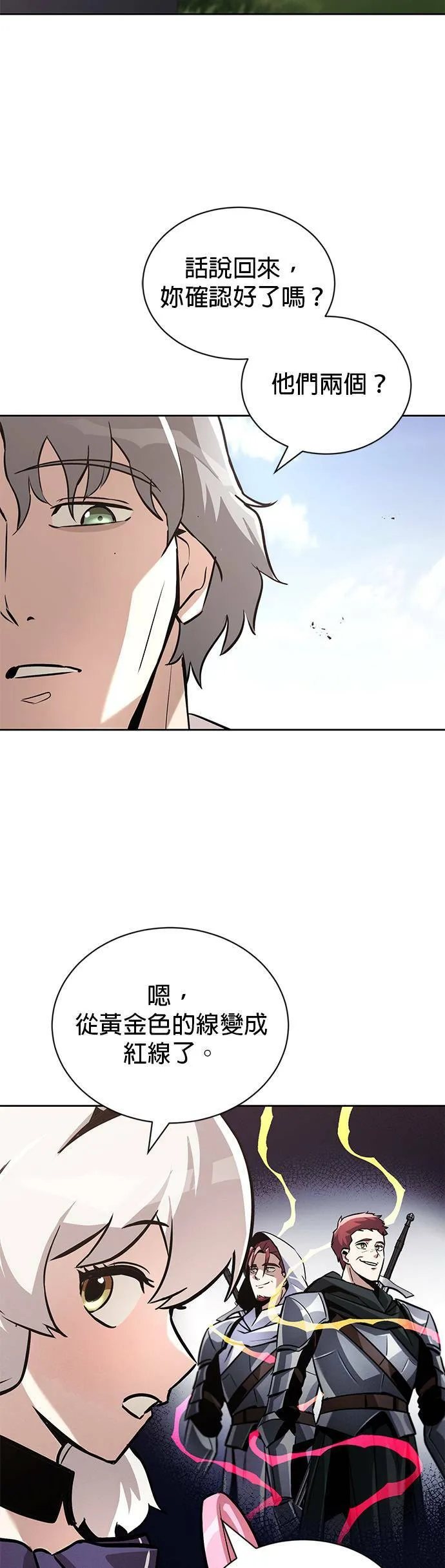 第50话 第40页