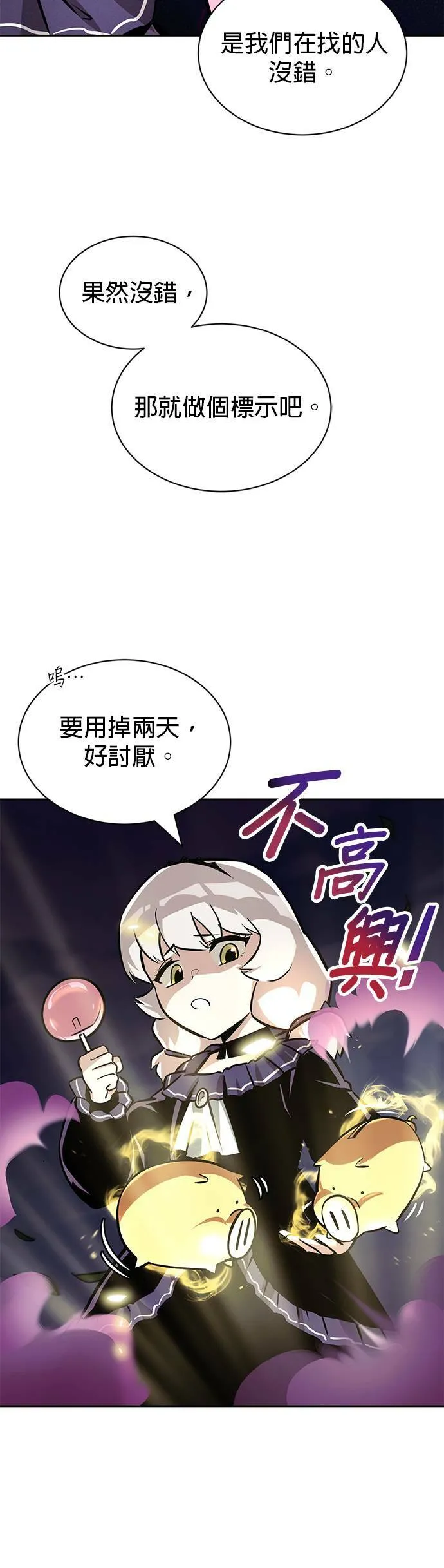 第50话 第41页