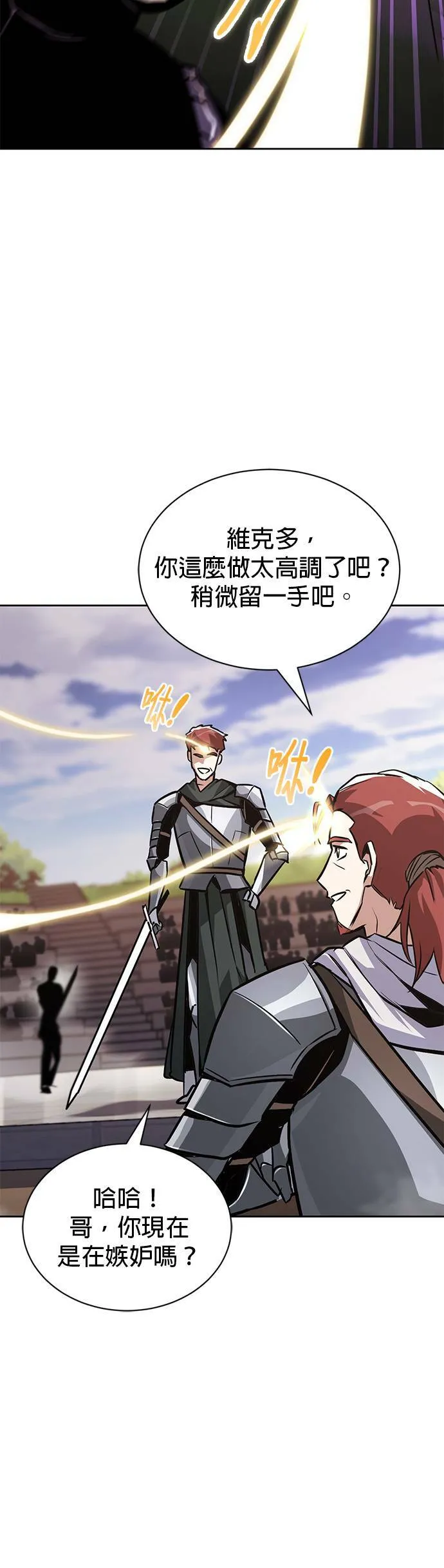 第50话 第43页