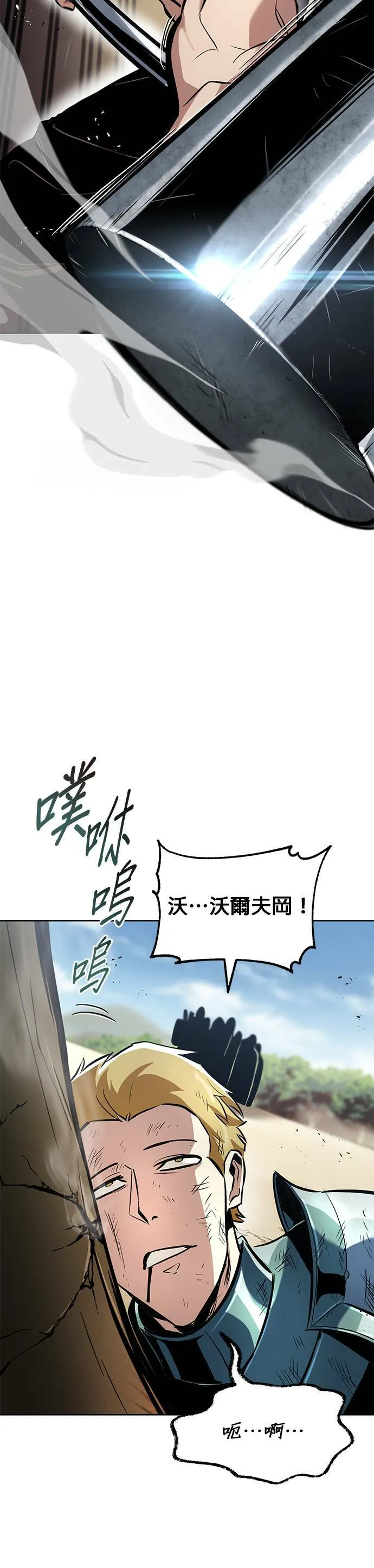 第48话 第11页