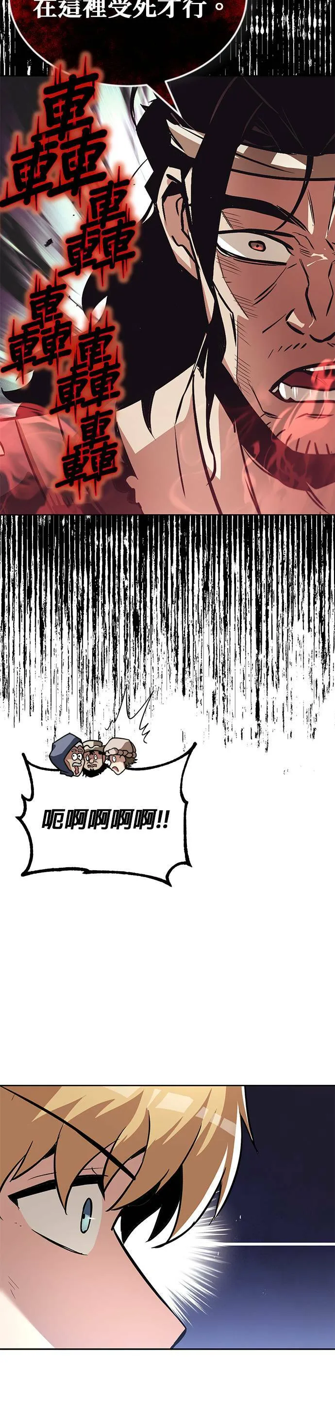 第48话 第14页