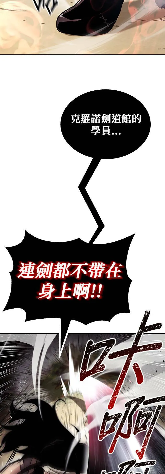 第48话 第19页