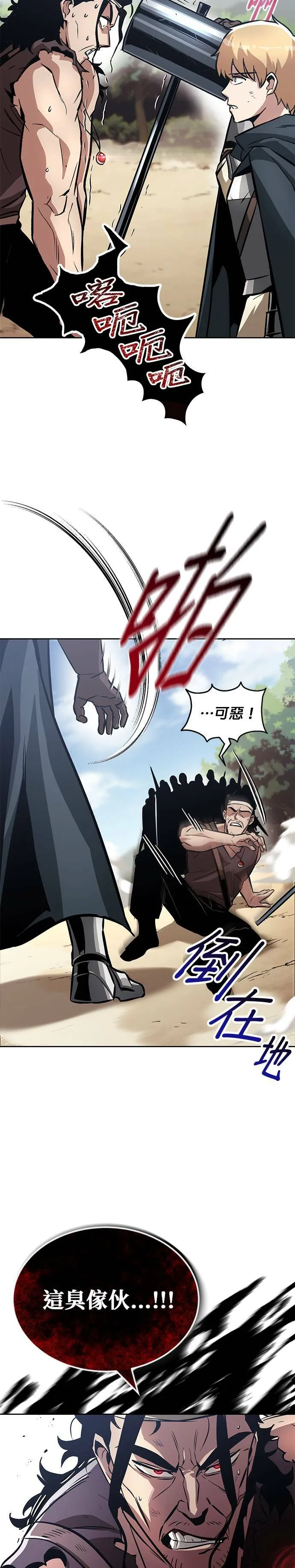 第48话 第22页