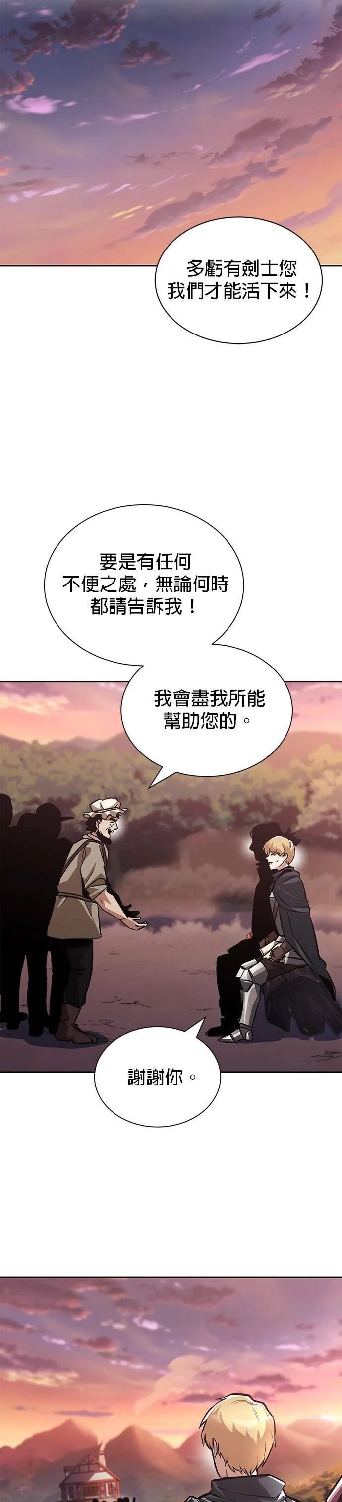 第48话 第36页