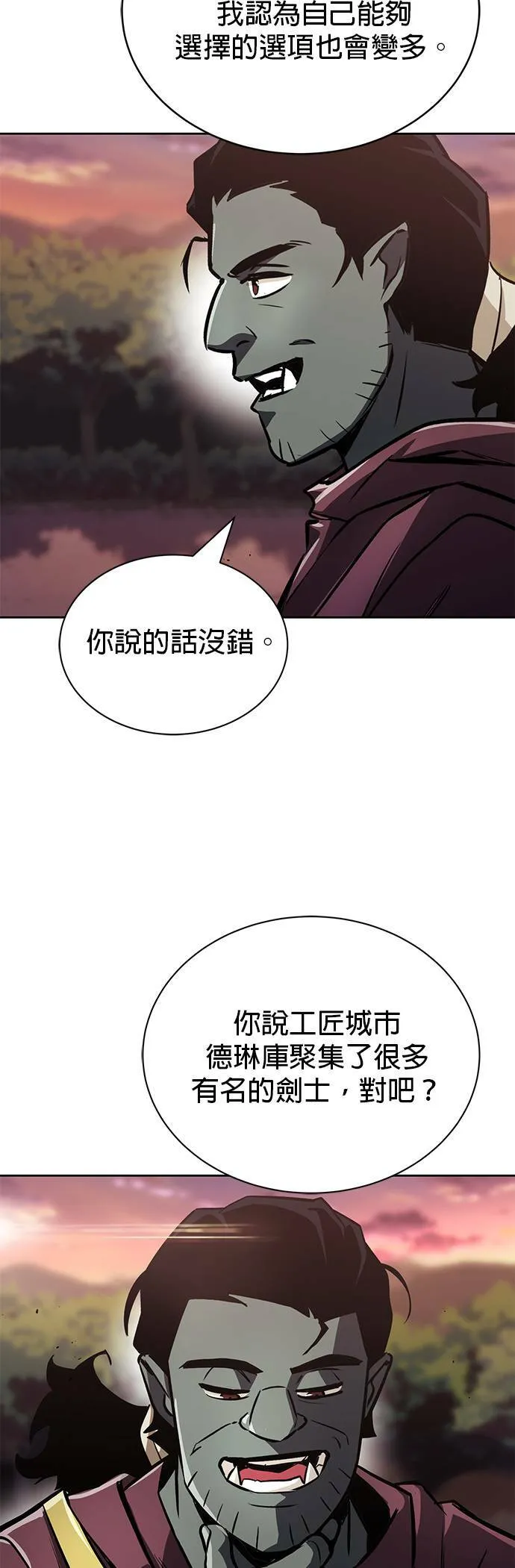 第48话 第40页