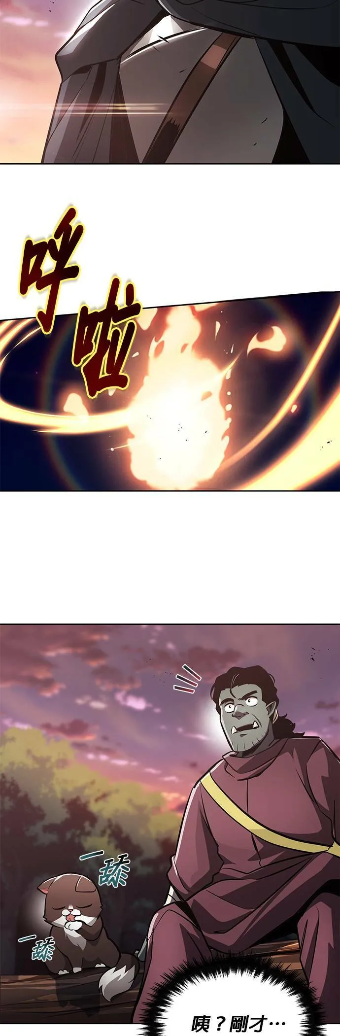 第48话 第42页