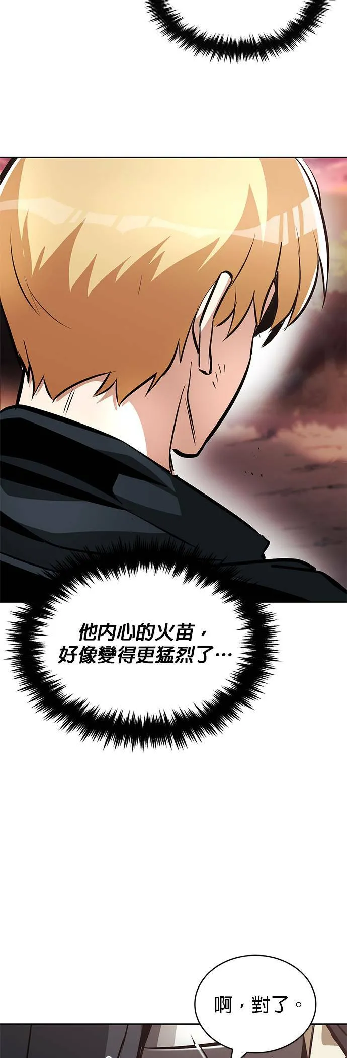 第48话 第43页