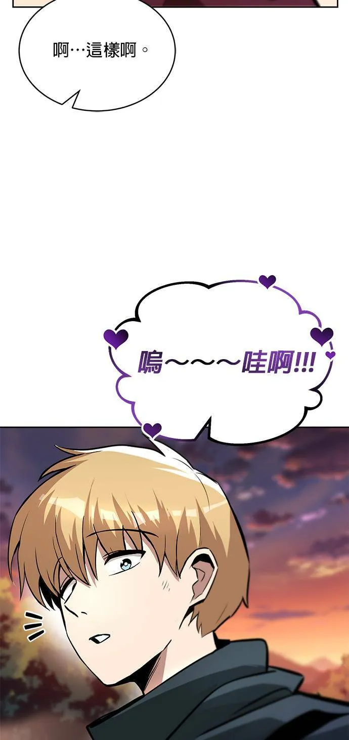 第48话 第46页