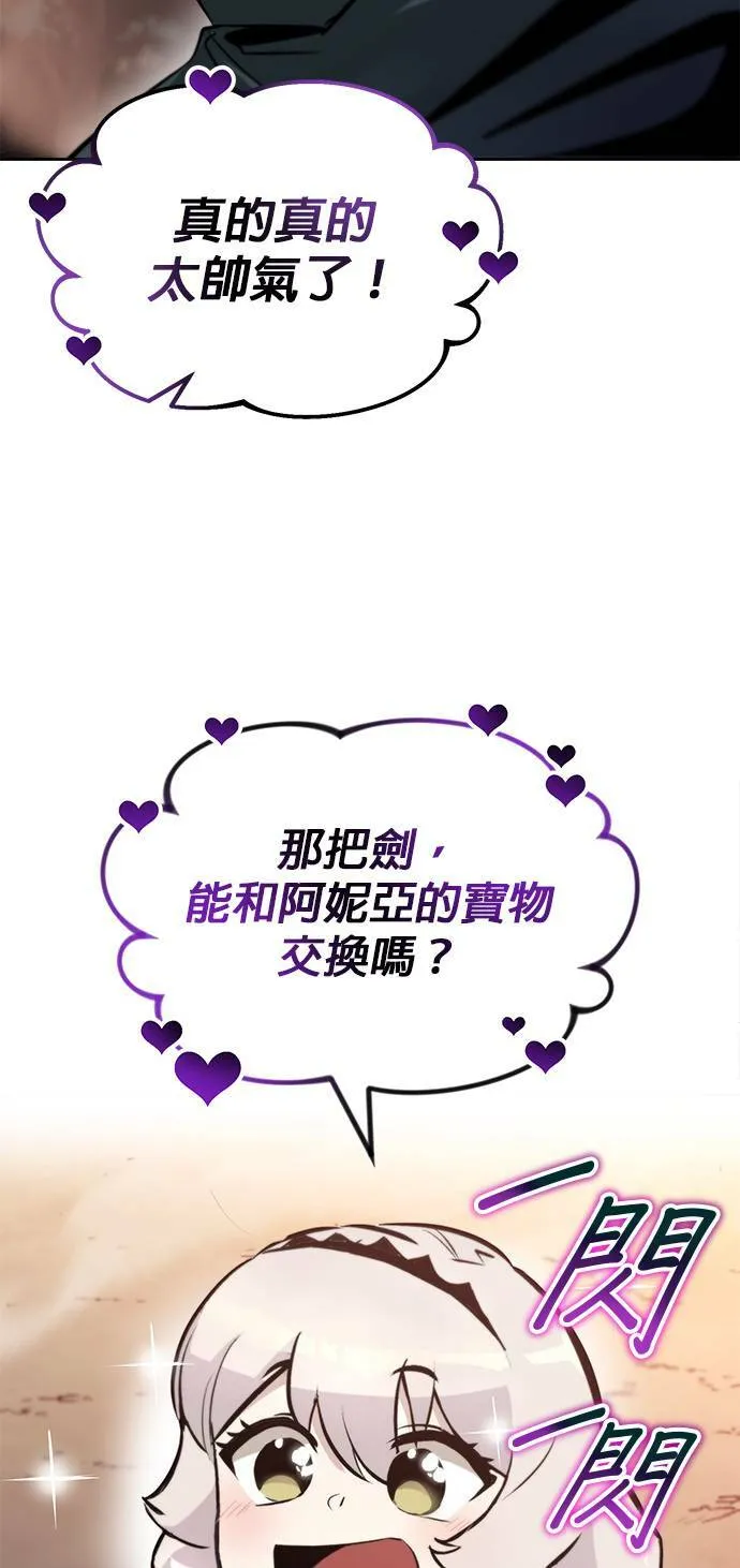 第48话 第47页