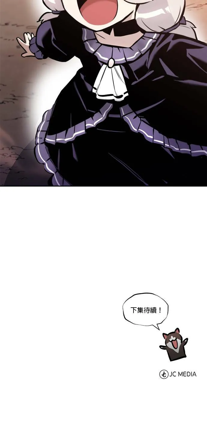 第48话 第48页