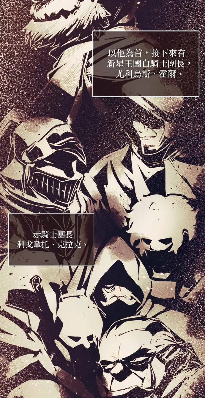 第47话 第12页
