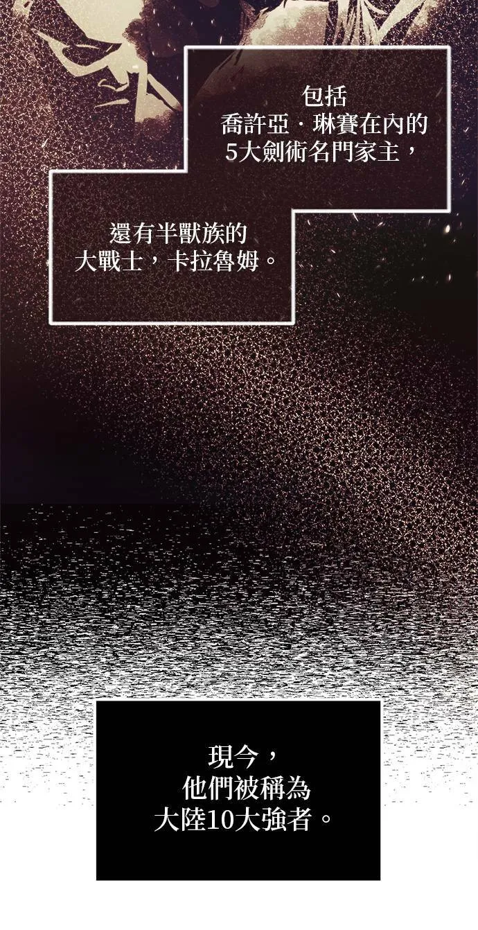 第47话 第13页