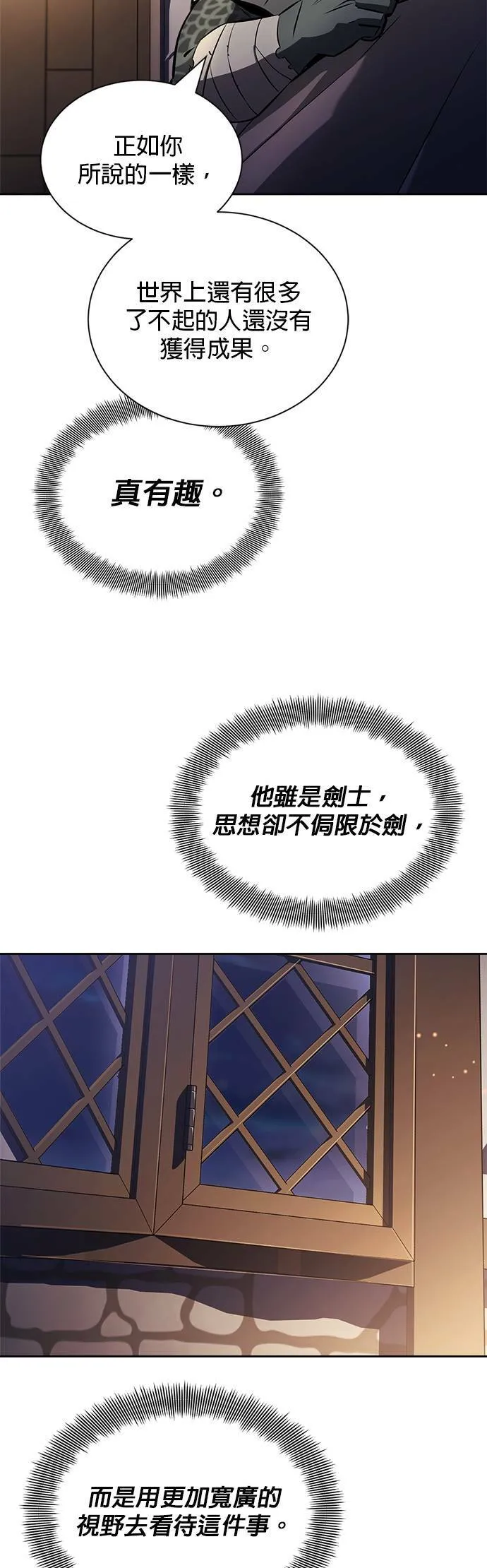 第47话 第22页