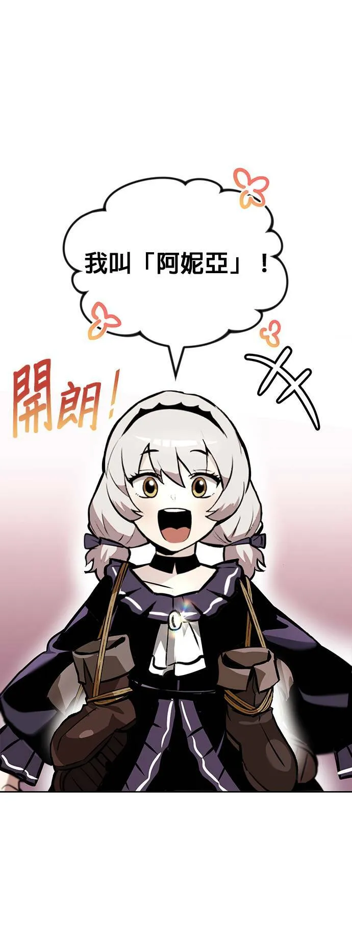 第47话 第32页