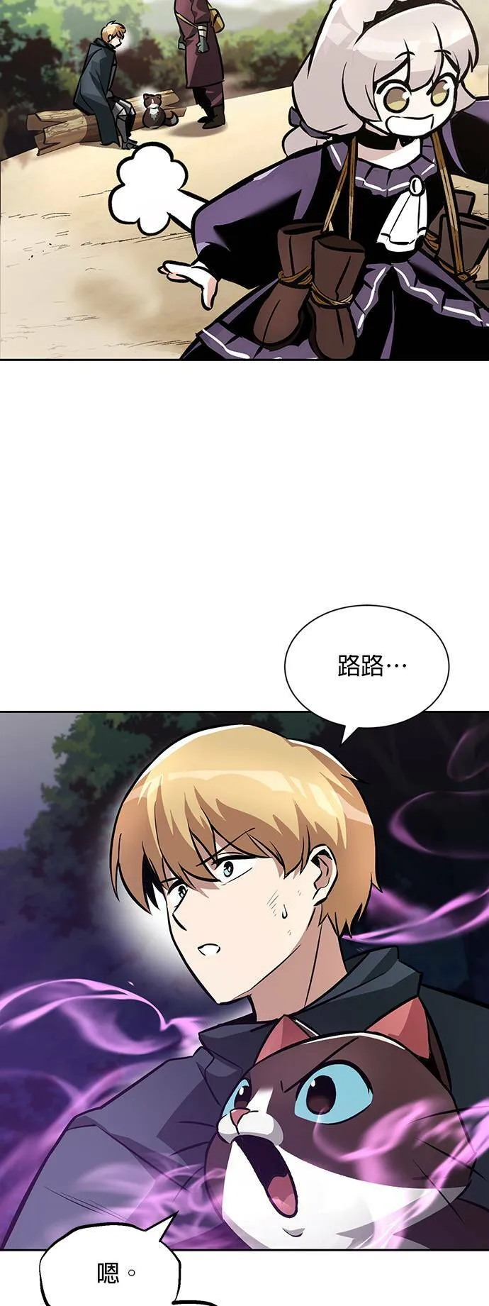 第47话 第34页