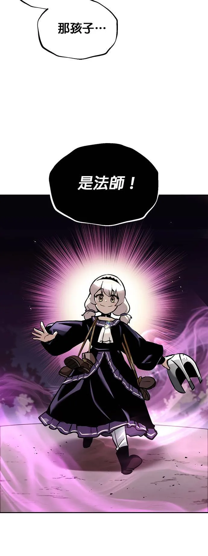 第47话 第35页