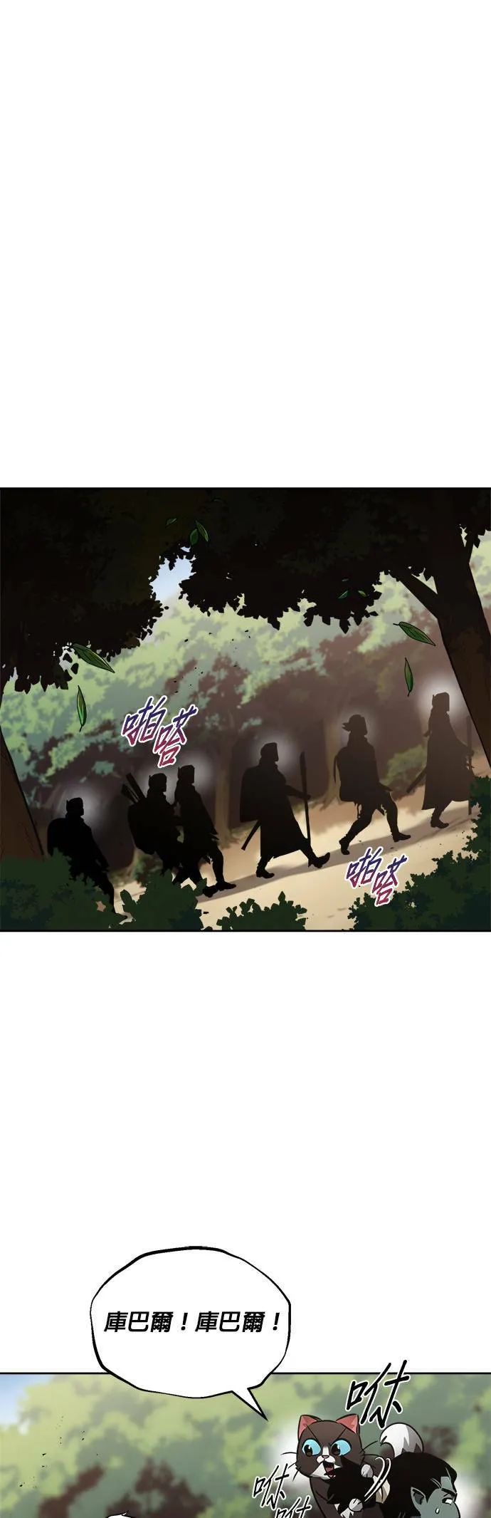 第47话 第36页