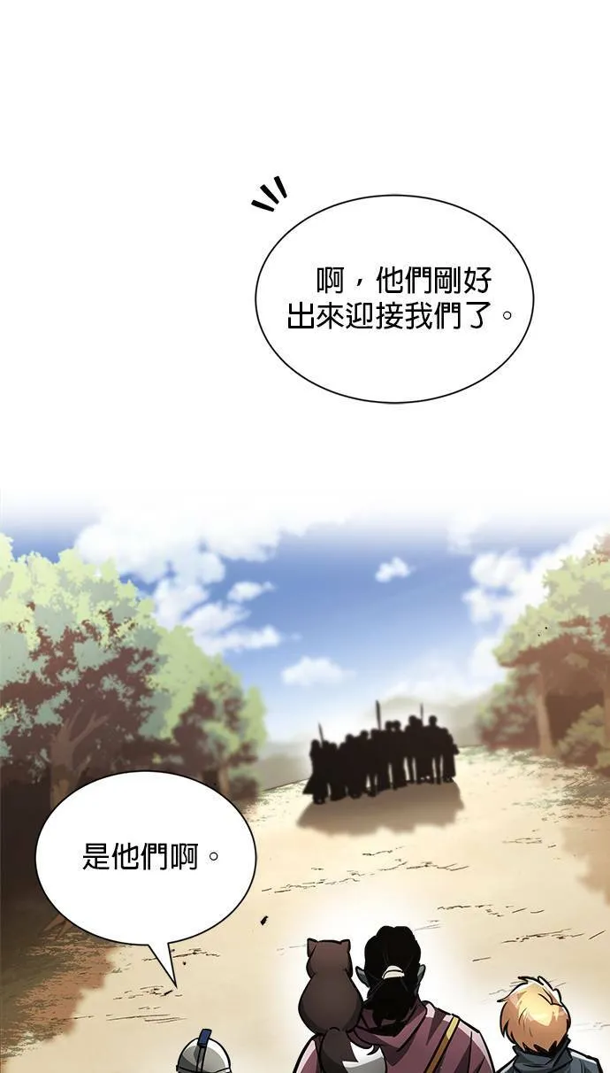 第47话 第48页