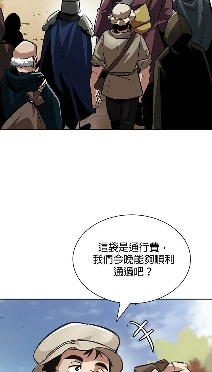 第47话 第49页