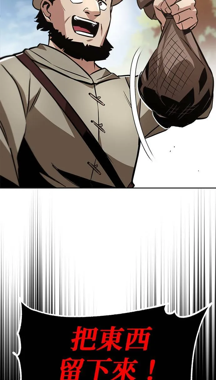 第47话 第50页