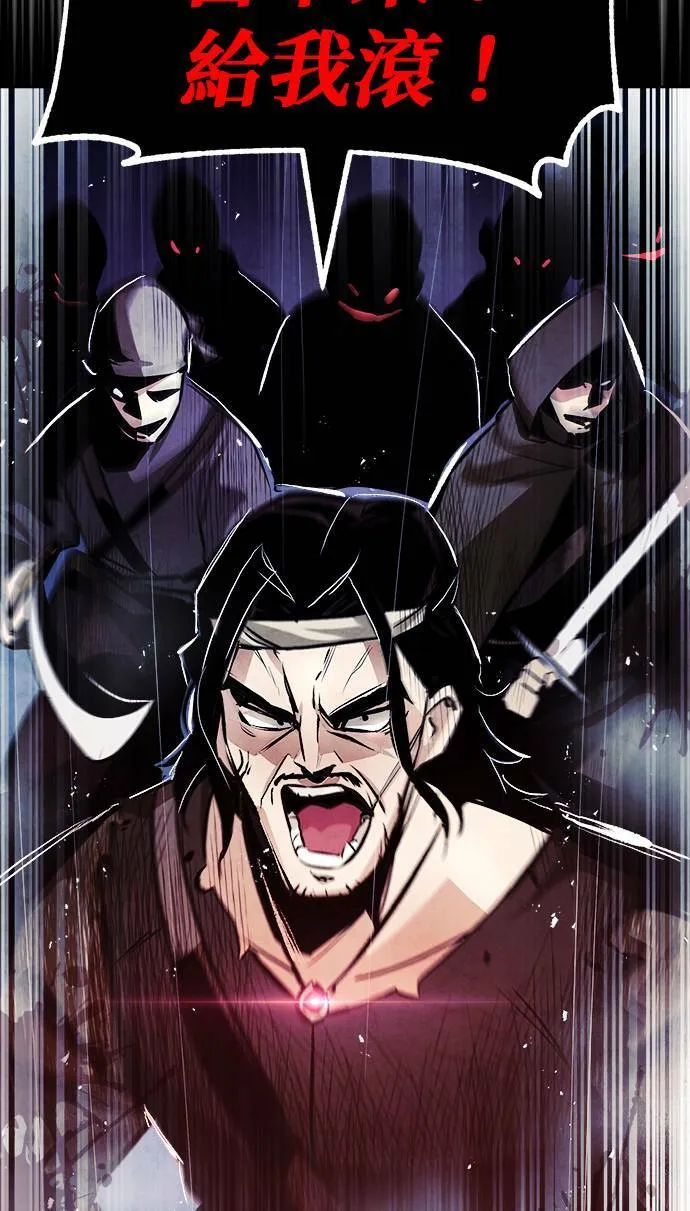 第47话 第51页